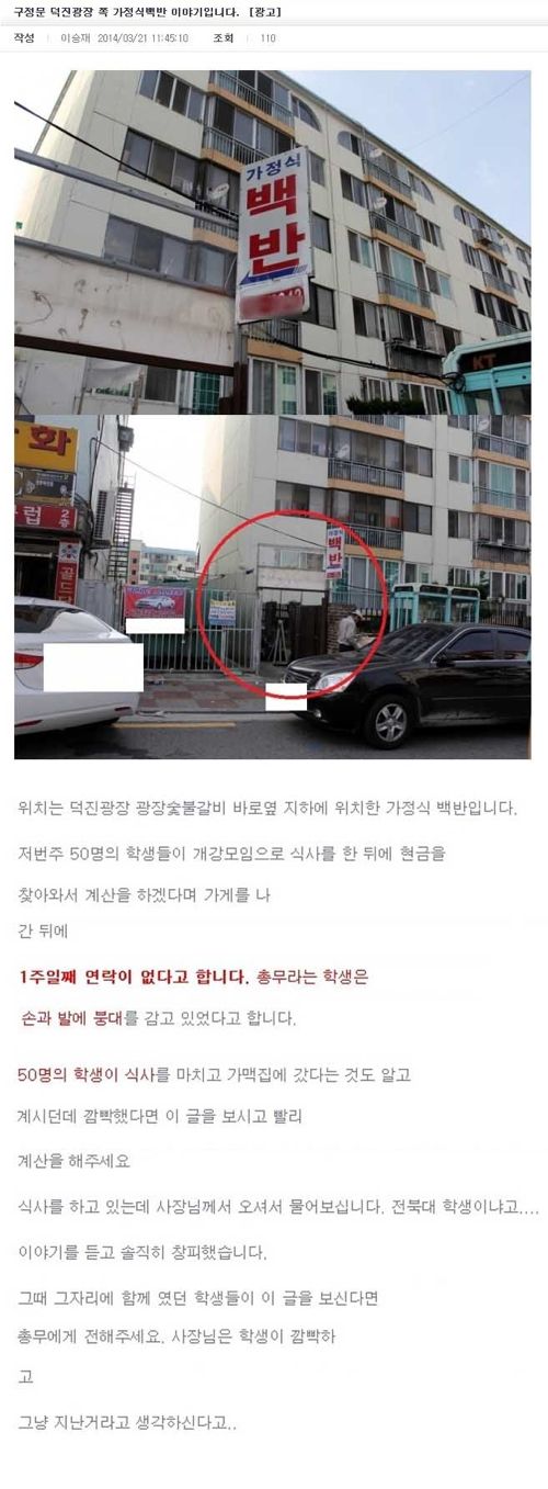 먹튀.jpg