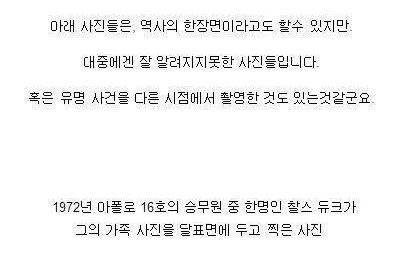 [스압]희귀사진들.jpg
