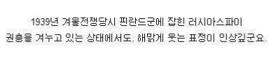 [스압]희귀사진들.jpg