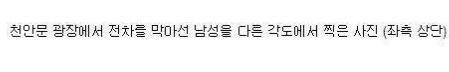 [스압]희귀사진들.jpg