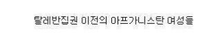 [스압]희귀사진들.jpg