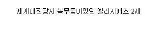 [스압]희귀사진들.jpg