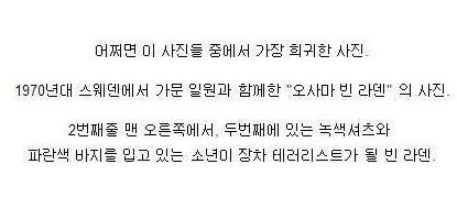 [스압]희귀사진들.jpg
