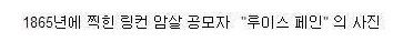 [스압]희귀사진들.jpg