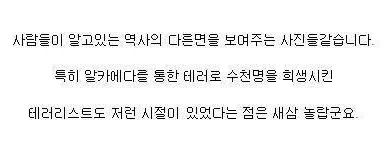 [스압]희귀사진들.jpg