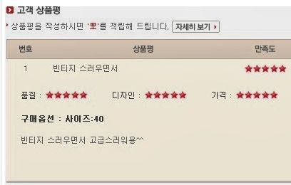 빈티지스러우면서 고급스러워요