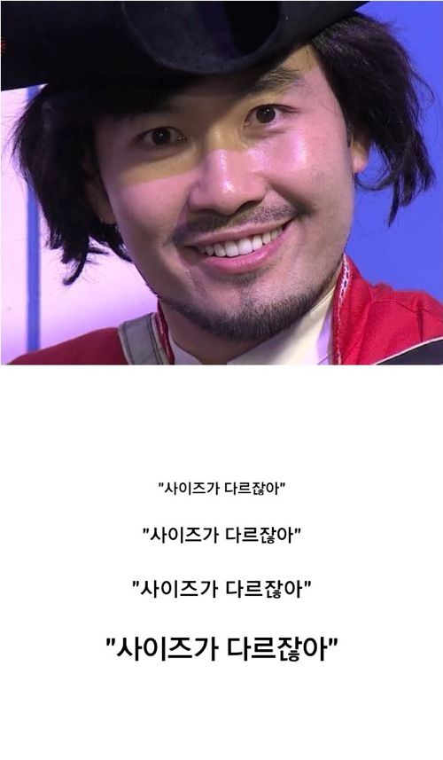 오빠가 생각한 생리대 사이즈