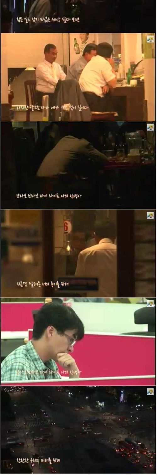 [스압]직장인 1번지.jpg
