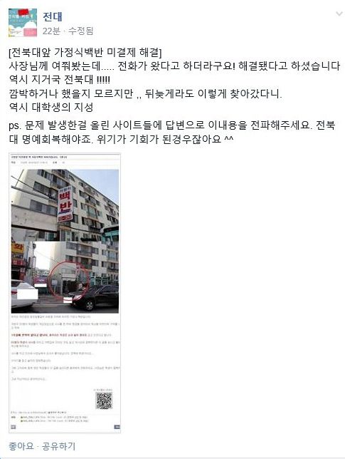 먹튀.jpg