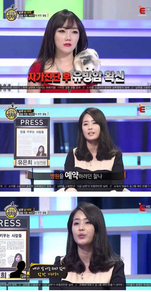 [스압]보험금 타기 위해서 암 키운 여의사