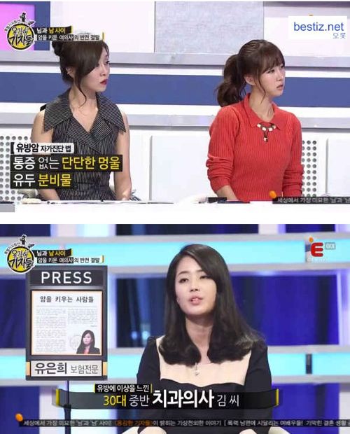 [스압]보험금 타기 위해서 암 키운 여의사
