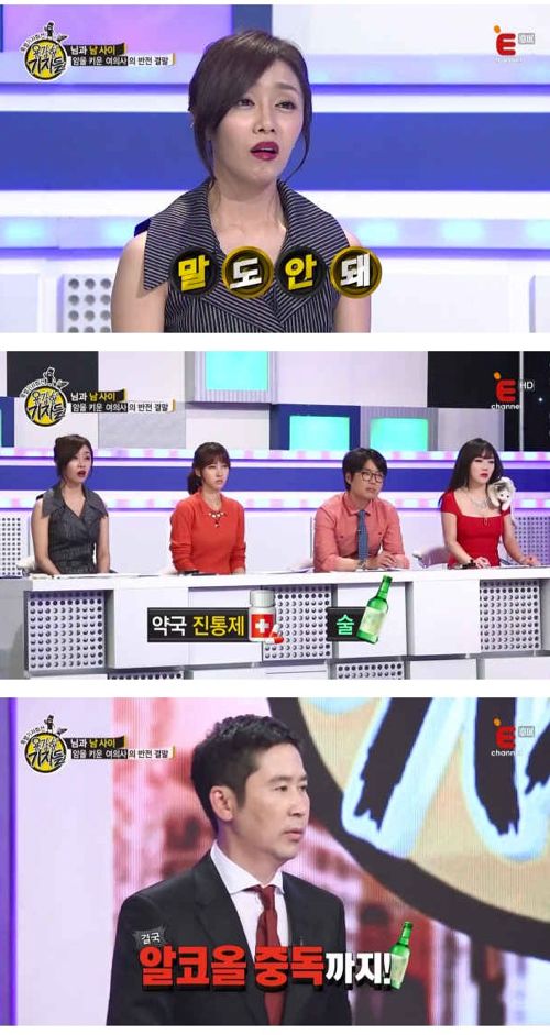 [스압]보험금 타기 위해서 암 키운 여의사