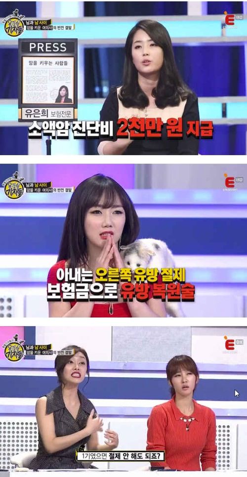 [스압]보험금 타기 위해서 암 키운 여의사