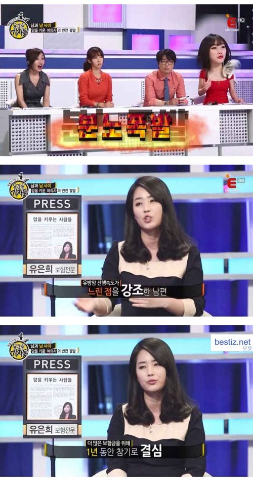 [스압]보험금 타기 위해서 암 키운 여의사