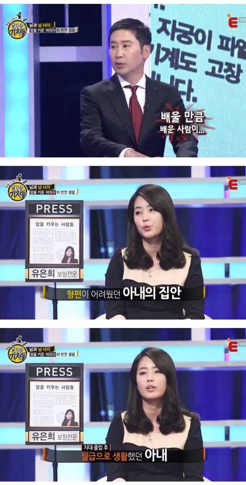 [스압]보험금 타기 위해서 암 키운 여의사