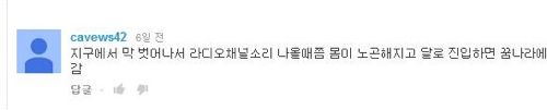 불면증 치료에 아주 효과적인 영상