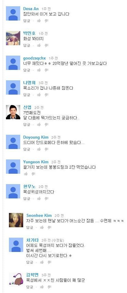 불면증 치료에 아주 효과적인 영상