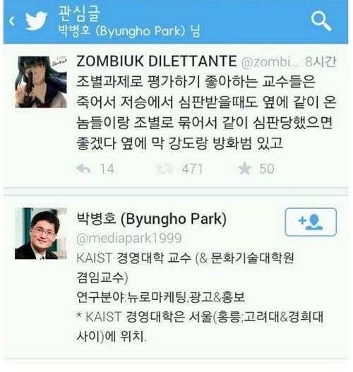 관심글로 등록하셨습니다.jpg