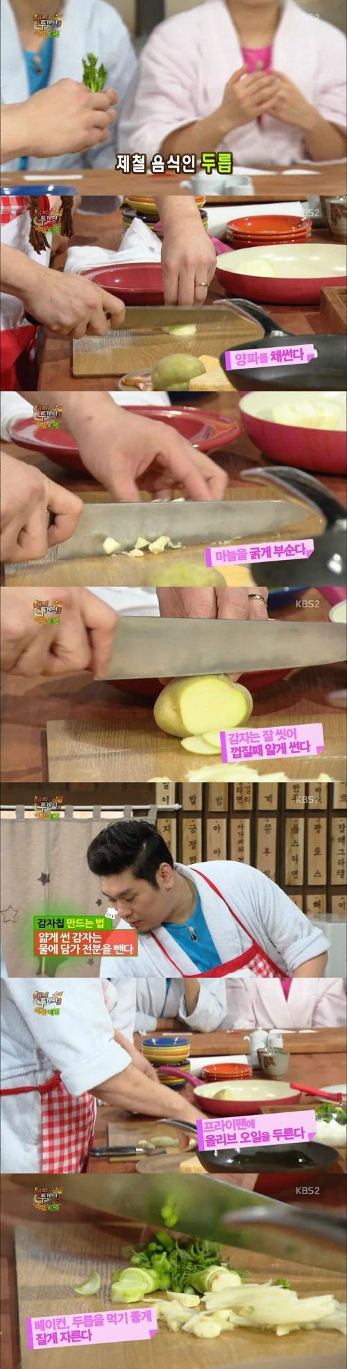 12분 완성 간단 야식.jpg 