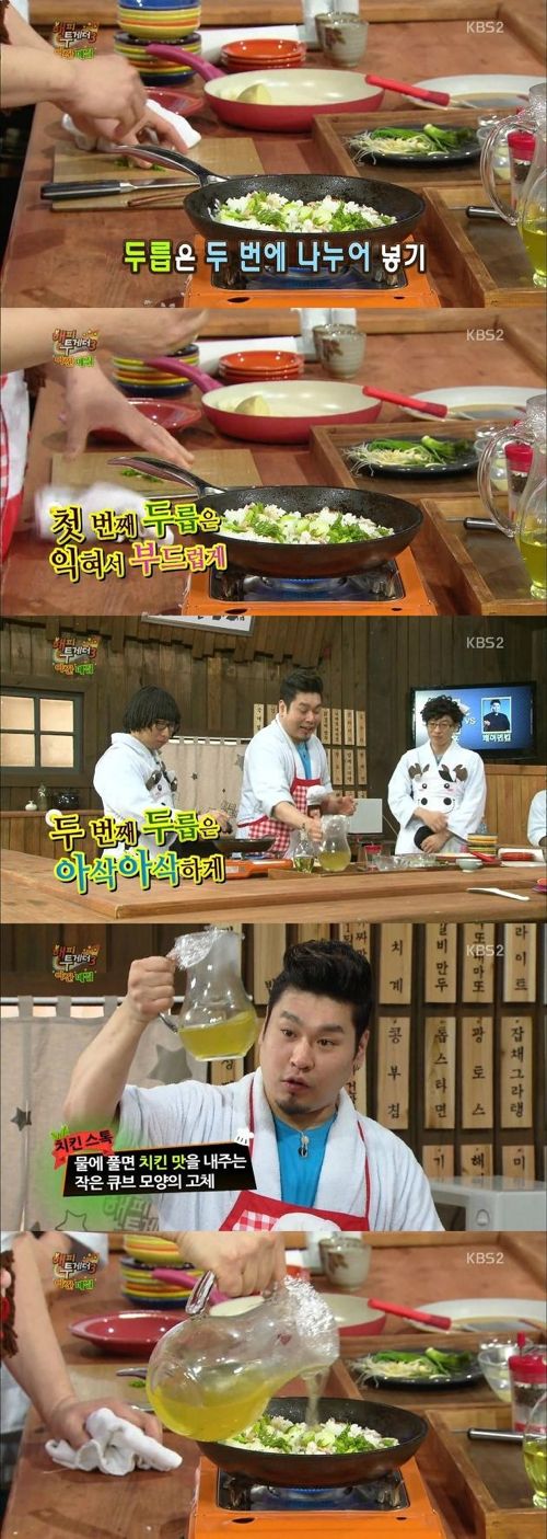 12분 완성 간단 야식.jpg 