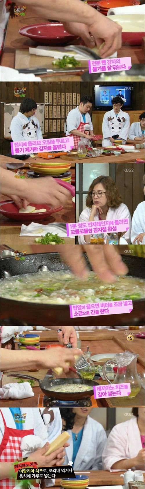 12분 완성 간단 야식.jpg 