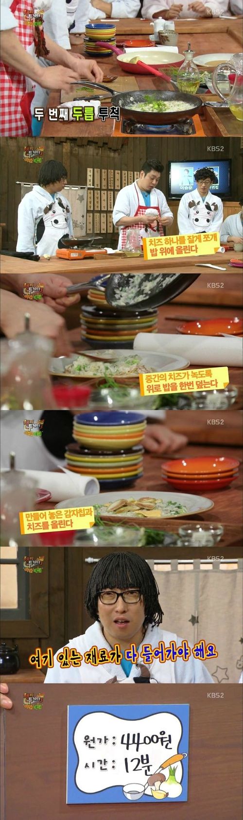12분 완성 간단 야식.jpg 