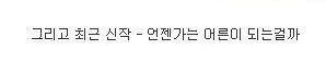 실제 작가 자식들 이야기인 아따아따