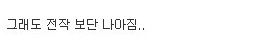 실제 작가 자식들 이야기인 아따아따
