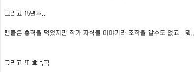 실제 작가 자식들 이야기인 아따아따