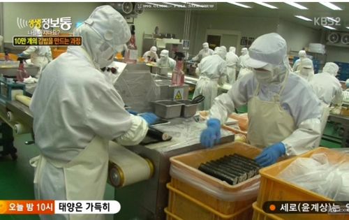 편의점 김밥 제조 과정