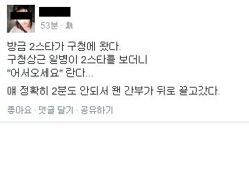 사단장님 어서오세요...jpg