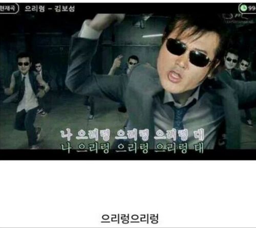 으리으리 완전판.jpg