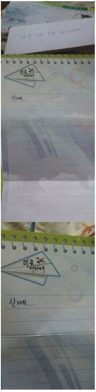 진심어린 군대간 친오빠의 편지.jpg