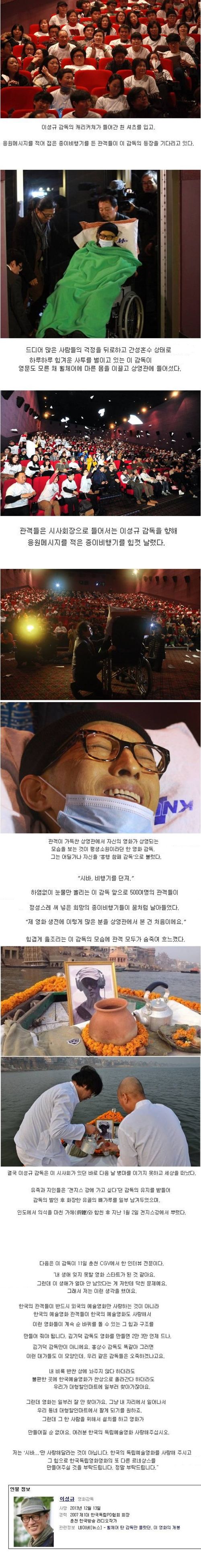 한사람만 모르는 특별한 개봉