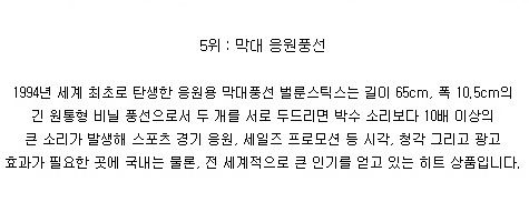 한국 사람이 만든 5대 발명품.jpg