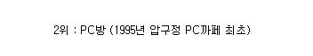 한국 사람이 만든 5대 발명품.jpg