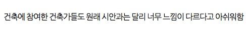 동대문디지털플라자 원래 시안들.jpg
