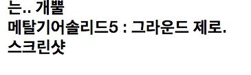 미군부대 실사.jpg