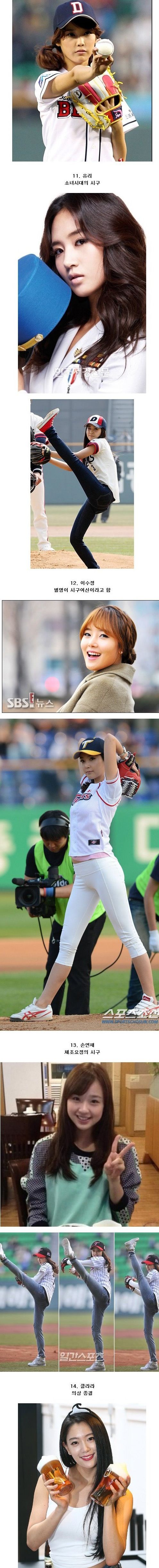프로야구 시구 여신 모음.jpg
