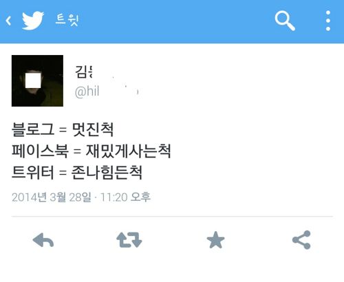 sns의 구조.jpg