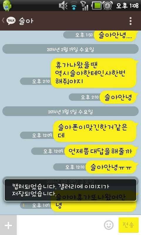 한결같은 카카오톡.jpg