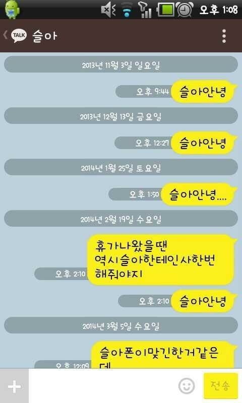 한결같은 카카오톡.jpg