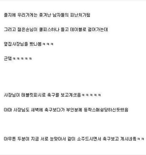 대피소.jpg