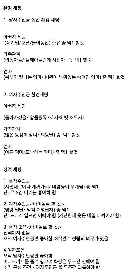 누구나 쉽게 만들수 있는 한국드라마 레시피