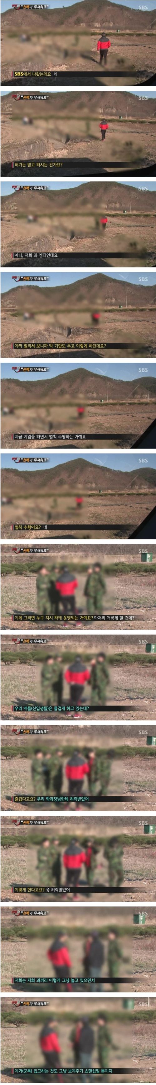 요즘 대학 MT 수준.jpg