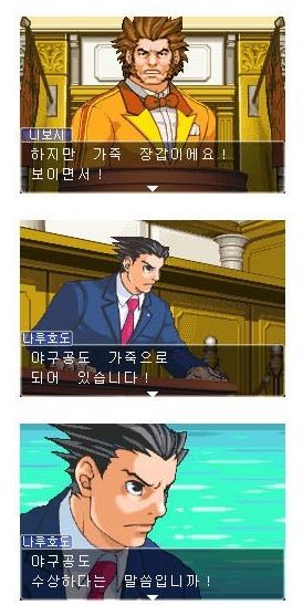 논리 甲 변호사.jpg
