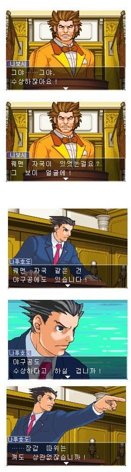 논리 甲 변호사.jpg