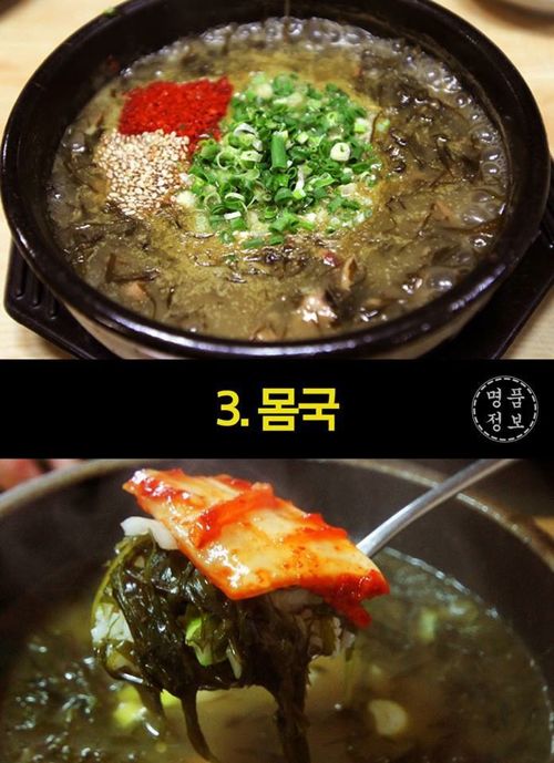 [스압]제주도 가면 꼭 먹어봐야 할 음식14