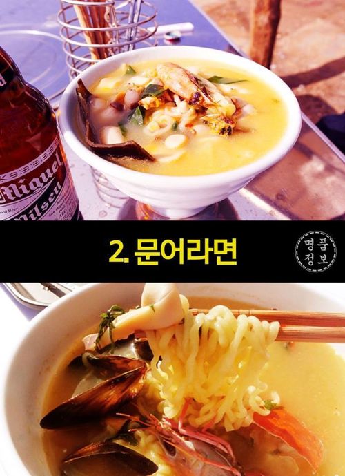 [스압]제주도 가면 꼭 먹어봐야 할 음식14