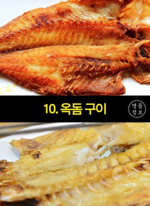 [스압]제주도 가면 꼭 먹어봐야 할 음식14